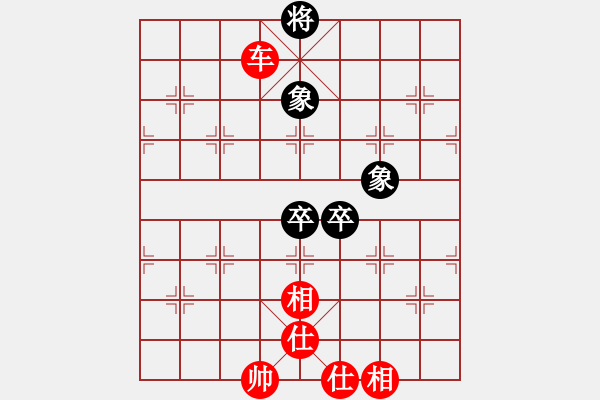 象棋棋譜圖片：雙象雙卒和一車 - 步數(shù)：20 