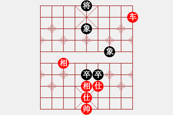 象棋棋譜圖片：雙象雙卒和一車 - 步數(shù)：40 