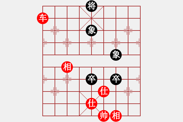 象棋棋譜圖片：雙象雙卒和一車 - 步數(shù)：50 