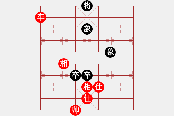 象棋棋譜圖片：雙象雙卒和一車 - 步數(shù)：60 