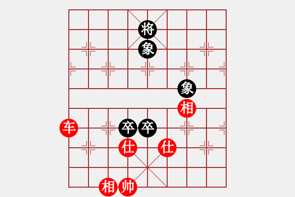 象棋棋譜圖片：雙象雙卒和一車 - 步數(shù)：70 