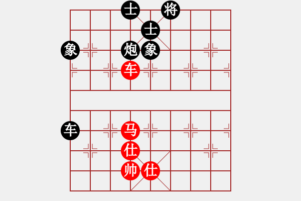 象棋棋譜圖片：賣頂極開局(8段)-和-教父(月將) 順炮直車對橫車 紅先上仕 - 步數(shù)：150 