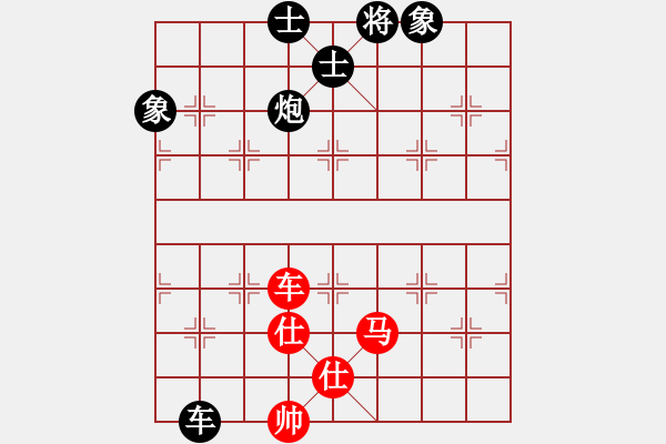 象棋棋譜圖片：賣頂極開局(8段)-和-教父(月將) 順炮直車對橫車 紅先上仕 - 步數(shù)：160 