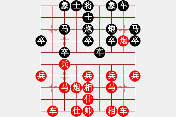 象棋棋譜圖片：賣頂極開局(8段)-和-教父(月將) 順炮直車對橫車 紅先上仕 - 步數(shù)：20 