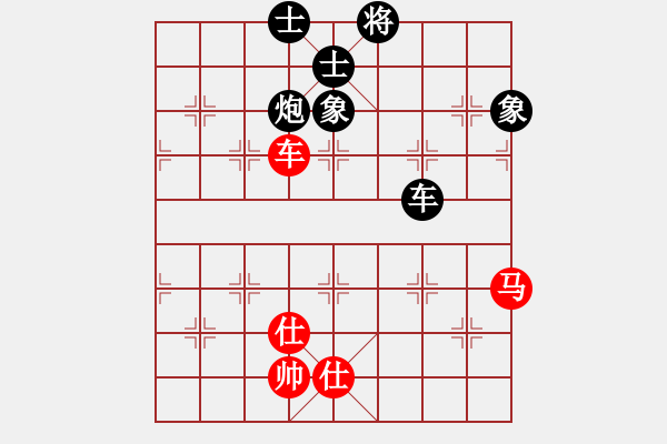 象棋棋譜圖片：賣頂極開局(8段)-和-教父(月將) 順炮直車對橫車 紅先上仕 - 步數(shù)：210 