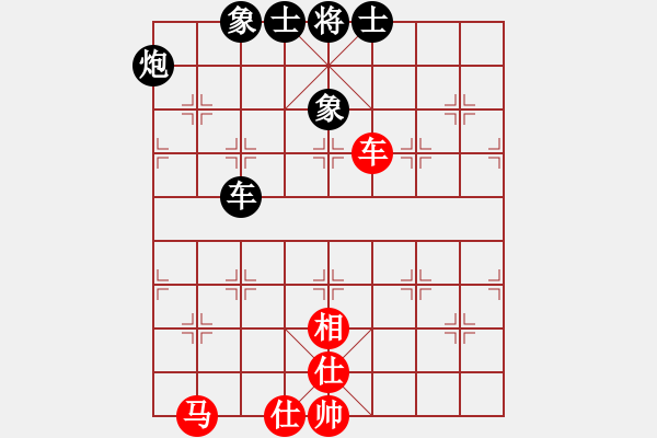 象棋棋譜圖片：賣頂極開局(8段)-和-教父(月將) 順炮直車對橫車 紅先上仕 - 步數(shù)：90 