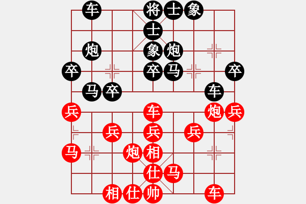 象棋棋譜圖片：陽光 - 步數(shù)：30 