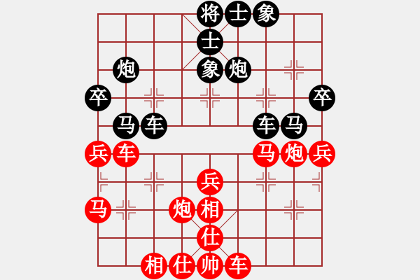 象棋棋譜圖片：陽光 - 步數(shù)：50 