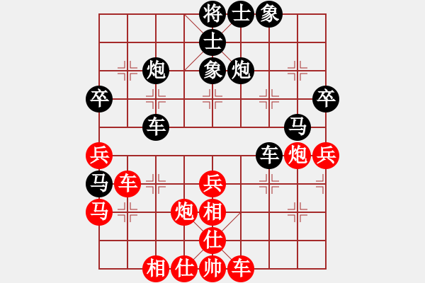 象棋棋譜圖片：陽光 - 步數(shù)：60 