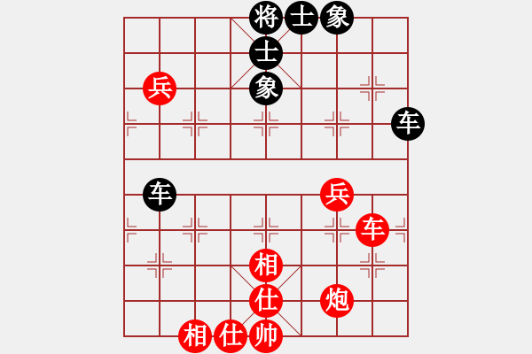 象棋棋譜圖片：逆天陸云(天帝)-和-kevinip(日帥) - 步數(shù)：100 