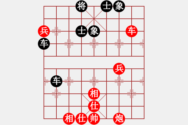 象棋棋譜圖片：逆天陸云(天帝)-和-kevinip(日帥) - 步數(shù)：110 