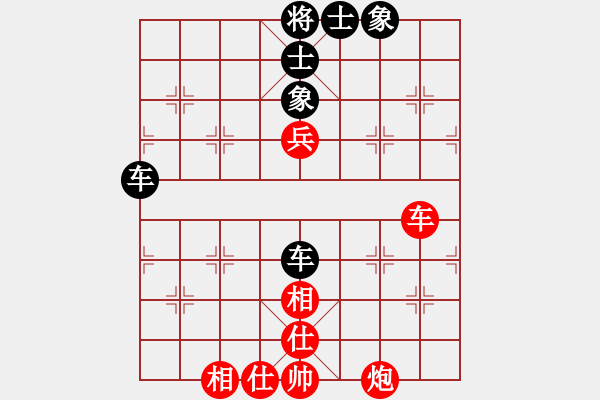 象棋棋譜圖片：逆天陸云(天帝)-和-kevinip(日帥) - 步數(shù)：120 