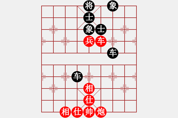 象棋棋譜圖片：逆天陸云(天帝)-和-kevinip(日帥) - 步數(shù)：130 