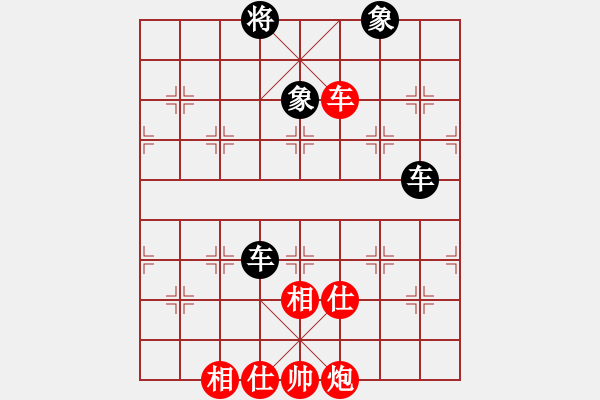 象棋棋譜圖片：逆天陸云(天帝)-和-kevinip(日帥) - 步數(shù)：140 