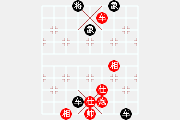 象棋棋譜圖片：逆天陸云(天帝)-和-kevinip(日帥) - 步數(shù)：150 