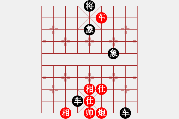 象棋棋譜圖片：逆天陸云(天帝)-和-kevinip(日帥) - 步數(shù)：160 