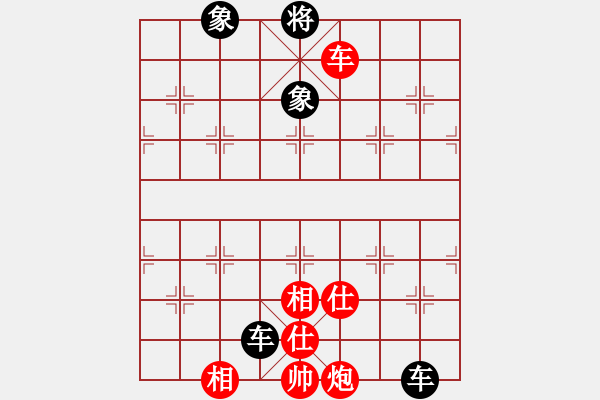 象棋棋譜圖片：逆天陸云(天帝)-和-kevinip(日帥) - 步數(shù)：180 