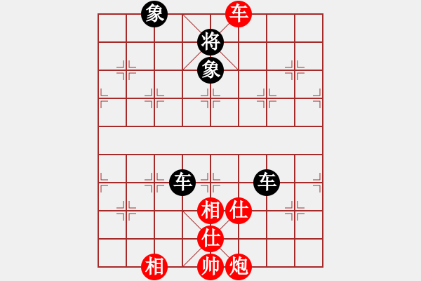 象棋棋譜圖片：逆天陸云(天帝)-和-kevinip(日帥) - 步數(shù)：190 