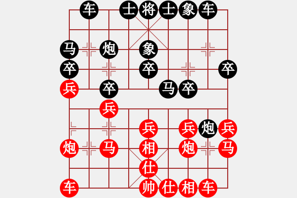 象棋棋譜圖片：逆天陸云(天帝)-和-kevinip(日帥) - 步數(shù)：20 