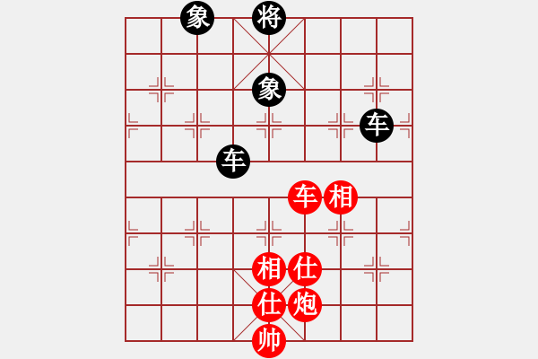 象棋棋譜圖片：逆天陸云(天帝)-和-kevinip(日帥) - 步數(shù)：200 