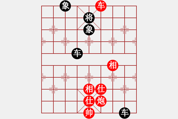 象棋棋譜圖片：逆天陸云(天帝)-和-kevinip(日帥) - 步數(shù)：210 