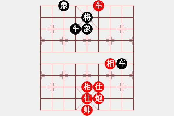 象棋棋譜圖片：逆天陸云(天帝)-和-kevinip(日帥) - 步數(shù)：230 