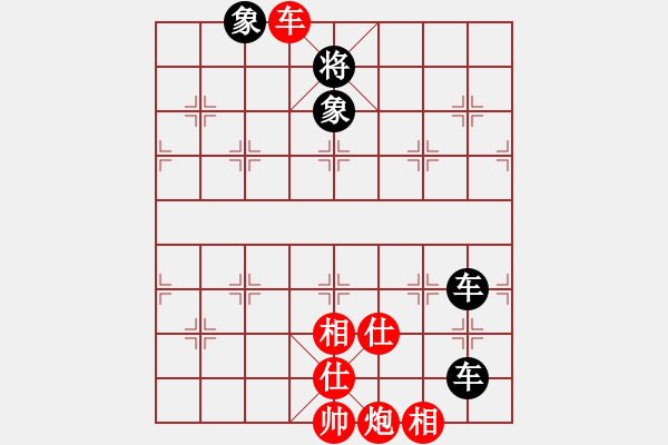 象棋棋譜圖片：逆天陸云(天帝)-和-kevinip(日帥) - 步數(shù)：250 