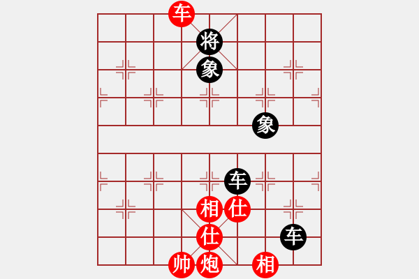 象棋棋譜圖片：逆天陸云(天帝)-和-kevinip(日帥) - 步數(shù)：260 