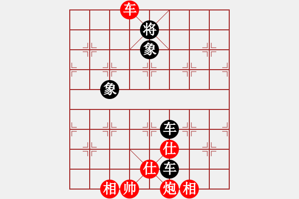 象棋棋譜圖片：逆天陸云(天帝)-和-kevinip(日帥) - 步數(shù)：270 