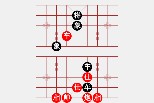 象棋棋譜圖片：逆天陸云(天帝)-和-kevinip(日帥) - 步數(shù)：271 