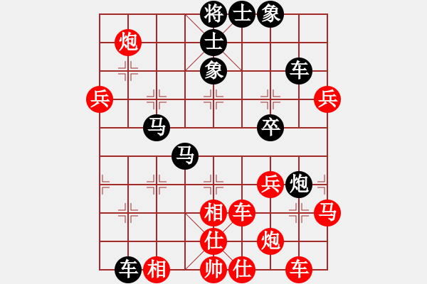 象棋棋譜圖片：逆天陸云(天帝)-和-kevinip(日帥) - 步數(shù)：70 