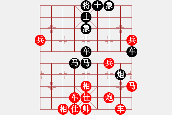 象棋棋譜圖片：逆天陸云(天帝)-和-kevinip(日帥) - 步數(shù)：90 