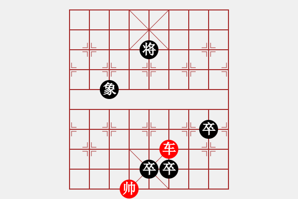 象棋棋譜圖片：高祖斬蛇改局3 - 步數(shù)：20 