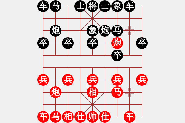 象棋棋譜圖片：倪金凱 先負(fù) 毛春泉 - 步數(shù)：10 