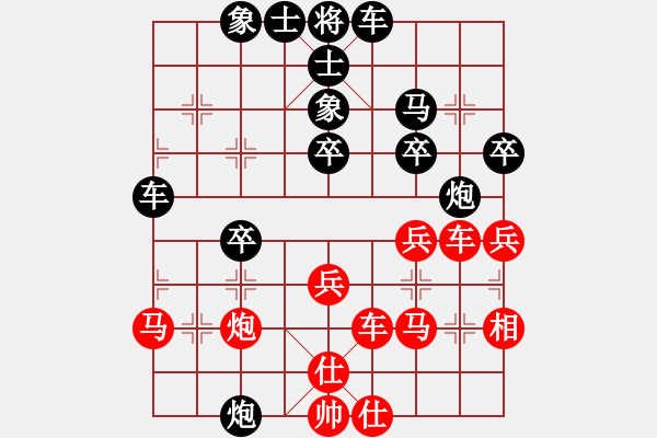 象棋棋譜圖片：啤酒強（先）負 太陽里的雨 - 步數(shù)：40 