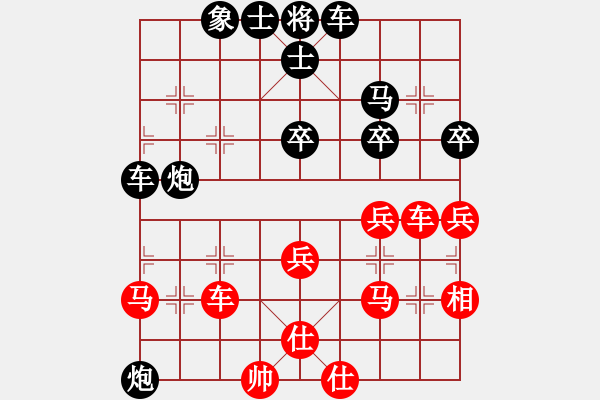 象棋棋譜圖片：啤酒強（先）負 太陽里的雨 - 步數(shù)：50 