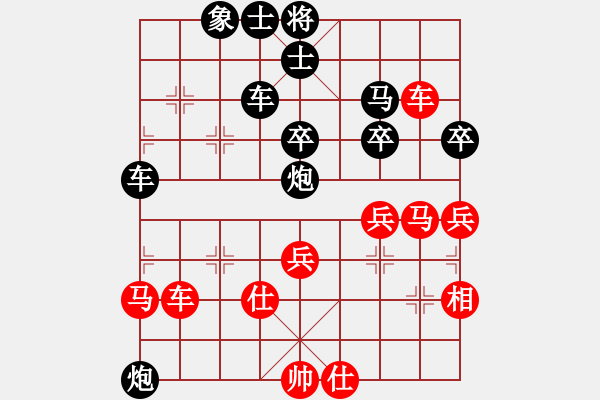 象棋棋譜圖片：啤酒強（先）負 太陽里的雨 - 步數(shù)：60 