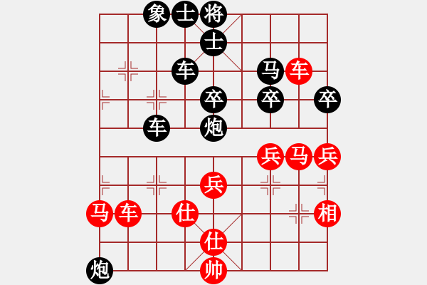 象棋棋譜圖片：啤酒強（先）負 太陽里的雨 - 步數(shù)：62 