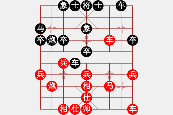 象棋棋譜圖片：孟苒 先和 程宇東 - 步數(shù)：30 