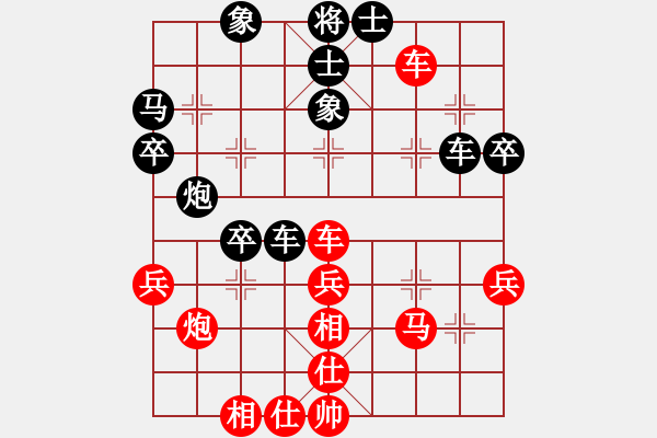 象棋棋譜圖片：孟苒 先和 程宇東 - 步數(shù)：40 