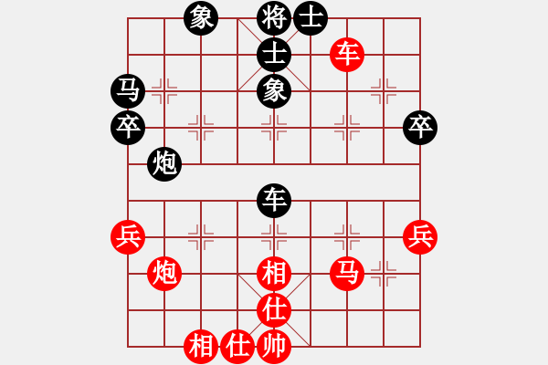 象棋棋譜圖片：孟苒 先和 程宇東 - 步數(shù)：46 