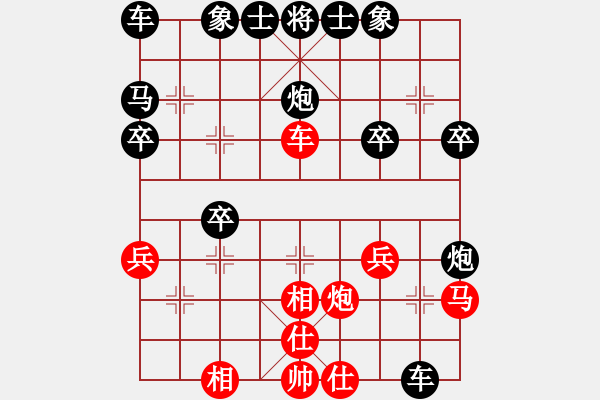 象棋棋譜圖片：仙人指路（黑勝） - 步數(shù)：30 