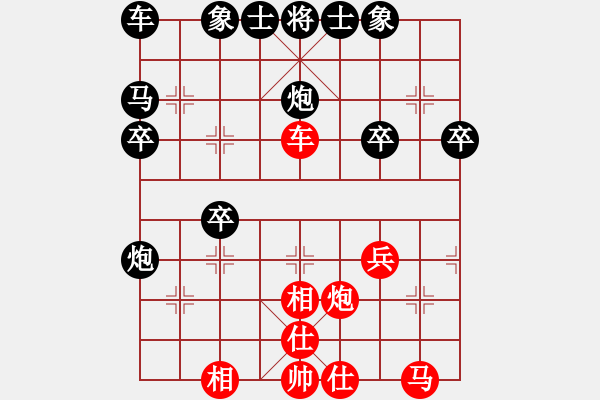 象棋棋譜圖片：仙人指路（黑勝） - 步數(shù)：32 