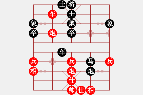 象棋棋譜圖片：甌海大將(2段)-負(fù)-神精病(5段) - 步數(shù)：50 