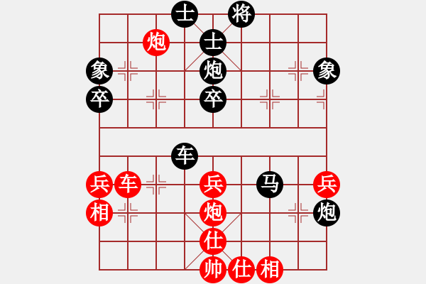 象棋棋譜圖片：甌海大將(2段)-負(fù)-神精病(5段) - 步數(shù)：58 