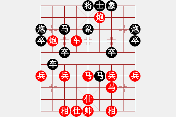 象棋棋譜圖片：七俠五義(2段)-負-青城松陰(3段) - 步數(shù)：40 