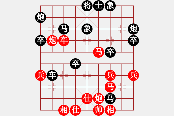 象棋棋譜圖片：七俠五義(2段)-負-青城松陰(3段) - 步數(shù)：50 