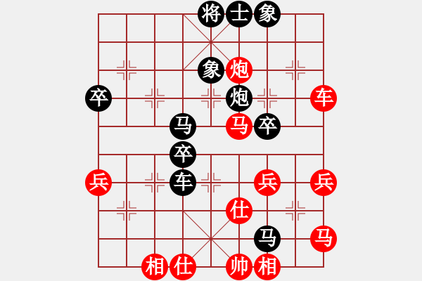 象棋棋譜圖片：七俠五義(2段)-負-青城松陰(3段) - 步數(shù)：60 