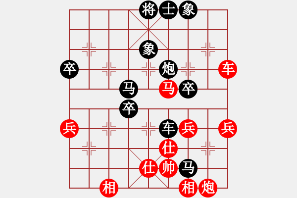 象棋棋譜圖片：七俠五義(2段)-負-青城松陰(3段) - 步數(shù)：70 