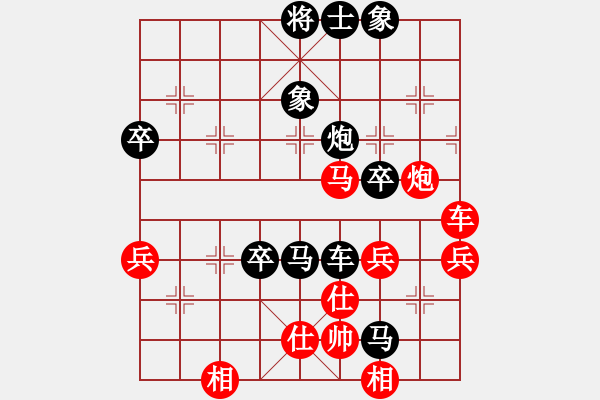 象棋棋譜圖片：七俠五義(2段)-負-青城松陰(3段) - 步數(shù)：74 